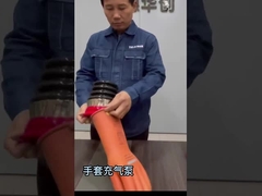 TID POWER เพื่อให้คุณมีคุณภาพสูง Glove inflator